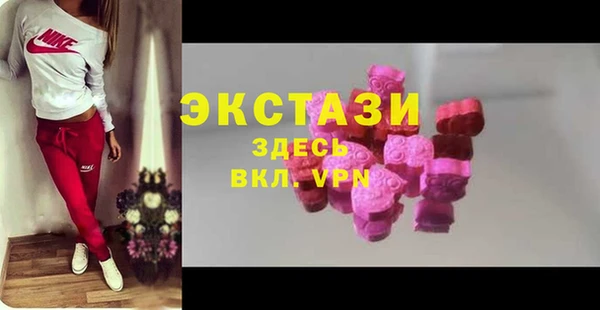 первитин Вязьма